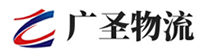 广州到武邑县物流公司
